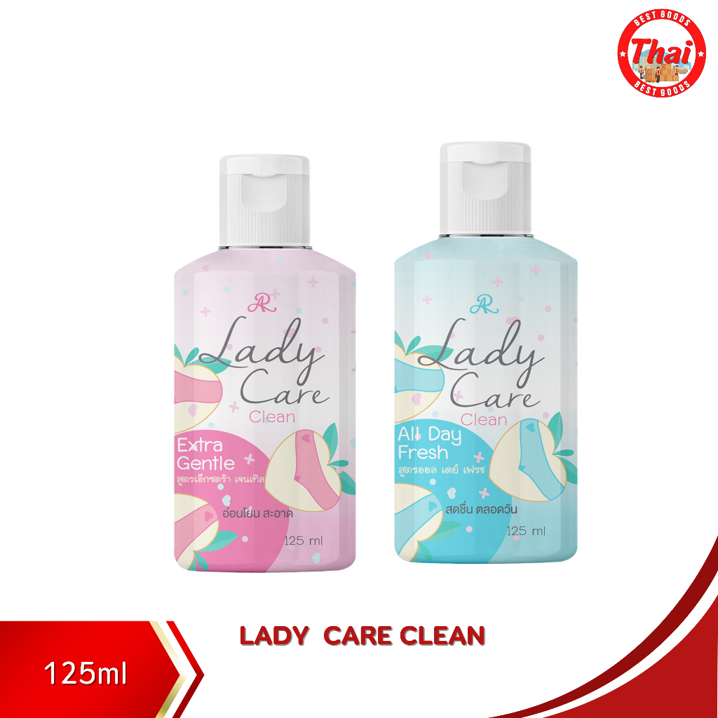 AR LADY CARE เออาร์ เลดี้แคร์ น้ำยาอนามัย ทำความสะอาดจุดซ่อนเร้น 125ml(1PCS)