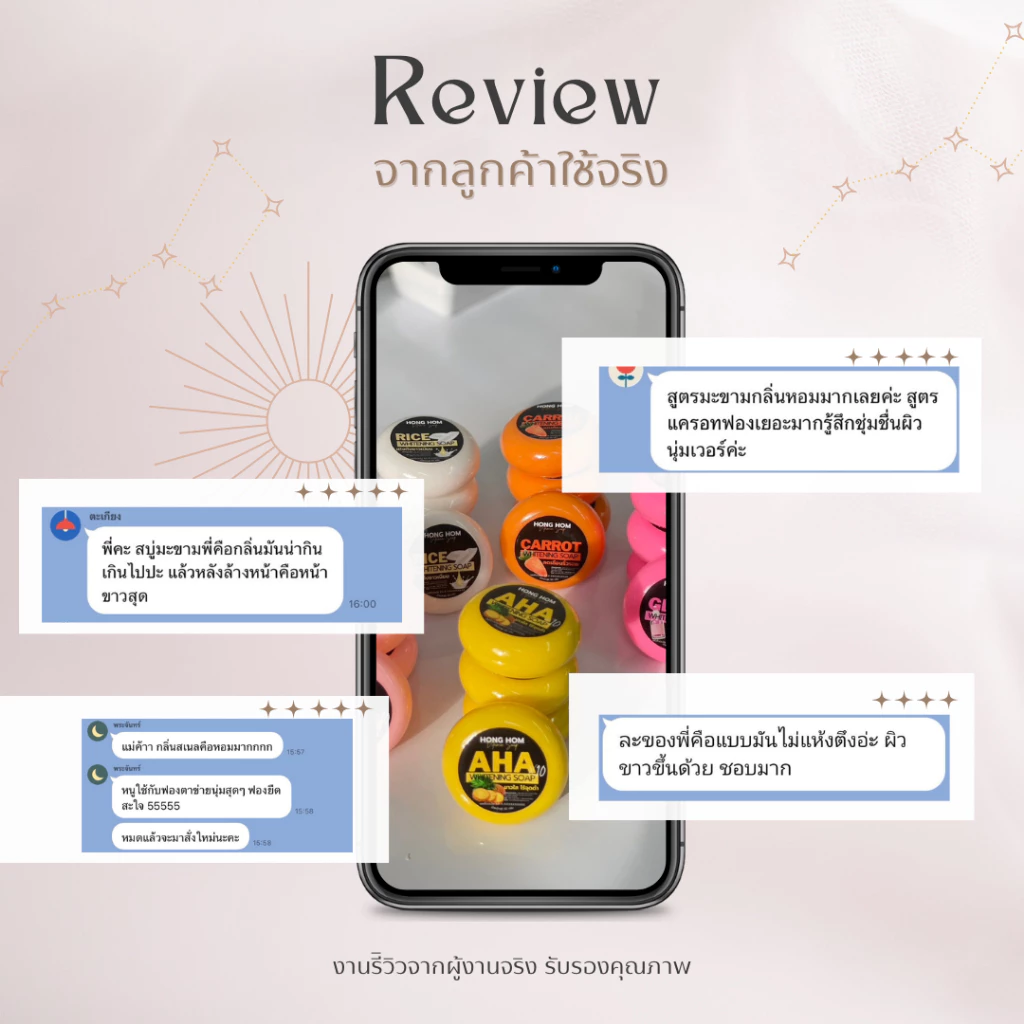 กดสั่ง 6 ชิ้น ราคาพิเศษ สบู่วิตามิน ขนาด 55g. สบู่ก้อน ล้างหน้า/ตัว thumbnail 5