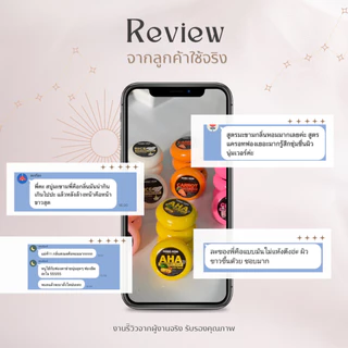 กดสั่ง 6 ชิ้น ราคาพิเศษ สบู่วิตามิน ขนาด 55g. สบู่ก้อน ล้างหน้า/ตัว