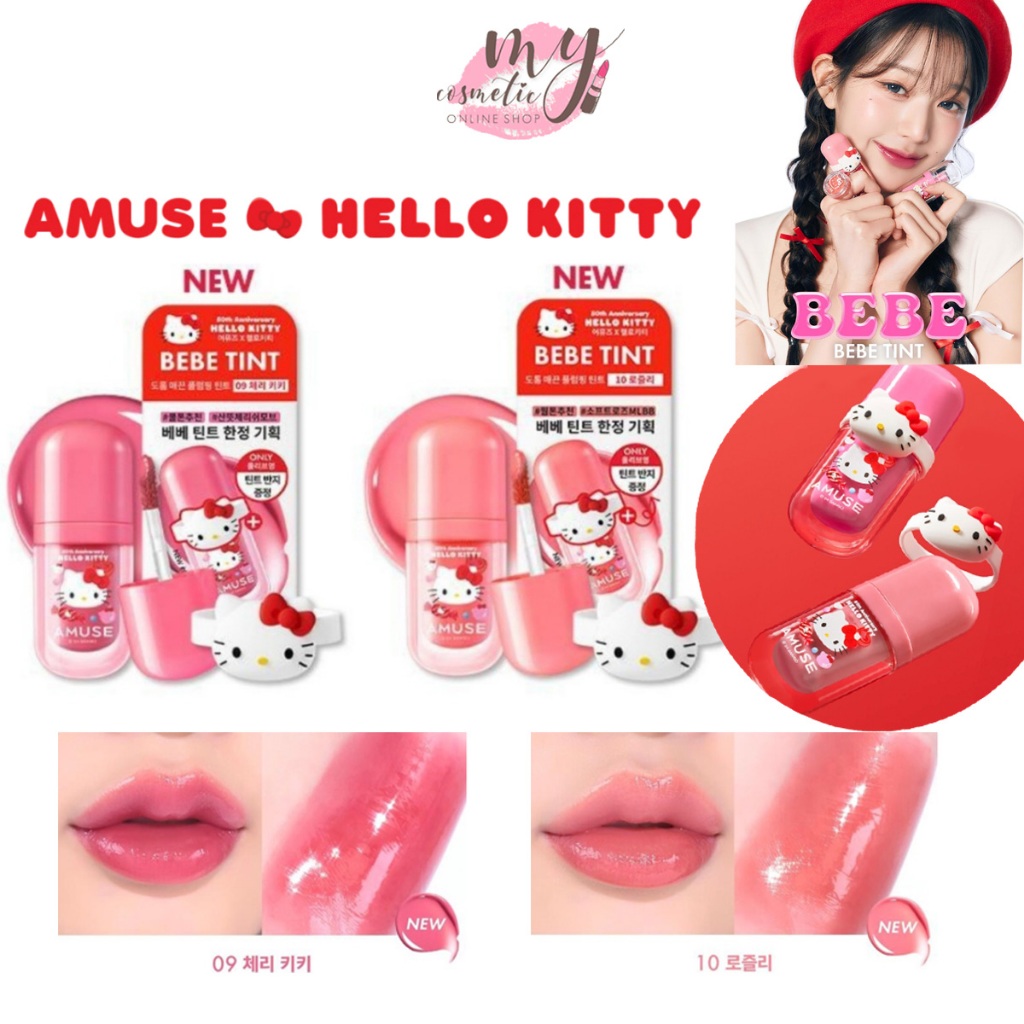 ( แท้ / พร้อมส่ง ) Amuse Bebe Tint Hello Kitty แถมยางรัด หัวคิตตี้