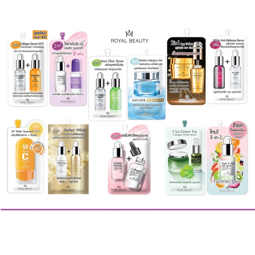 [♥️แท้/1กล่อง6ซอง]  Royal Beauty Plankton+Vit C+Gluta+Perfect +Hya 8ml รอยัล บิวตี้ วิตซี แพลงตอน กลูต้า เพอร์เฟค