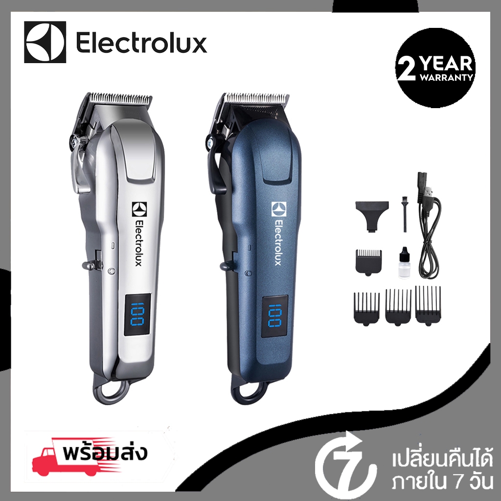 Electrolux เครื่องโกนหนวดสำหรับร้านตัดผมใช้ในครัวเรือนเครื่องชาร์จ USB ควบคุมความเร็วได้หลายระดับหน้าจอ LCD