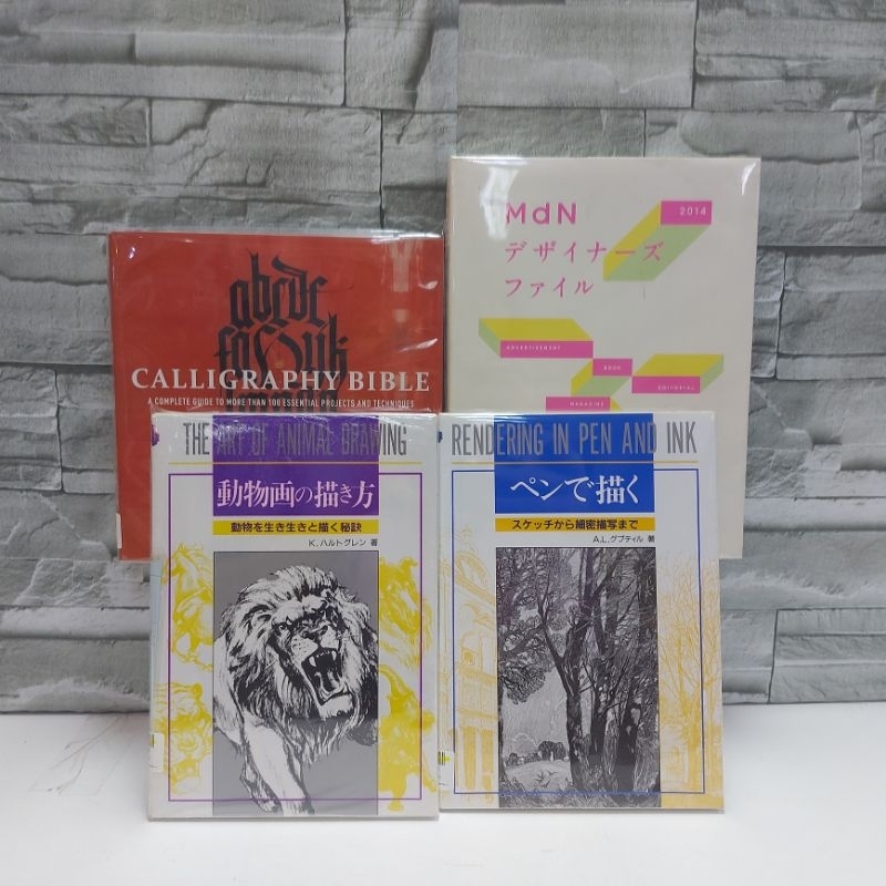 หนังสือ ART WORK ภาพสี ภาษาต่างประเทศ : W8567 W8562 W8566 W8565