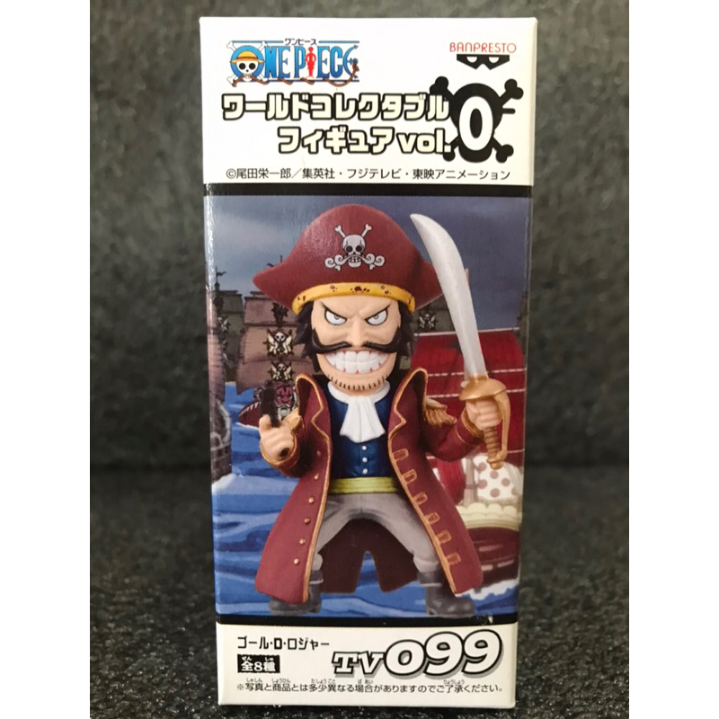 [มือ1/ส่งด่วน Lot.JP] WCF Gol D. Roger One Piece TVCF 0 vol.0 TV099 ฟิกเกอร์วันพีช โรเจอร์ TV 099 V. 0