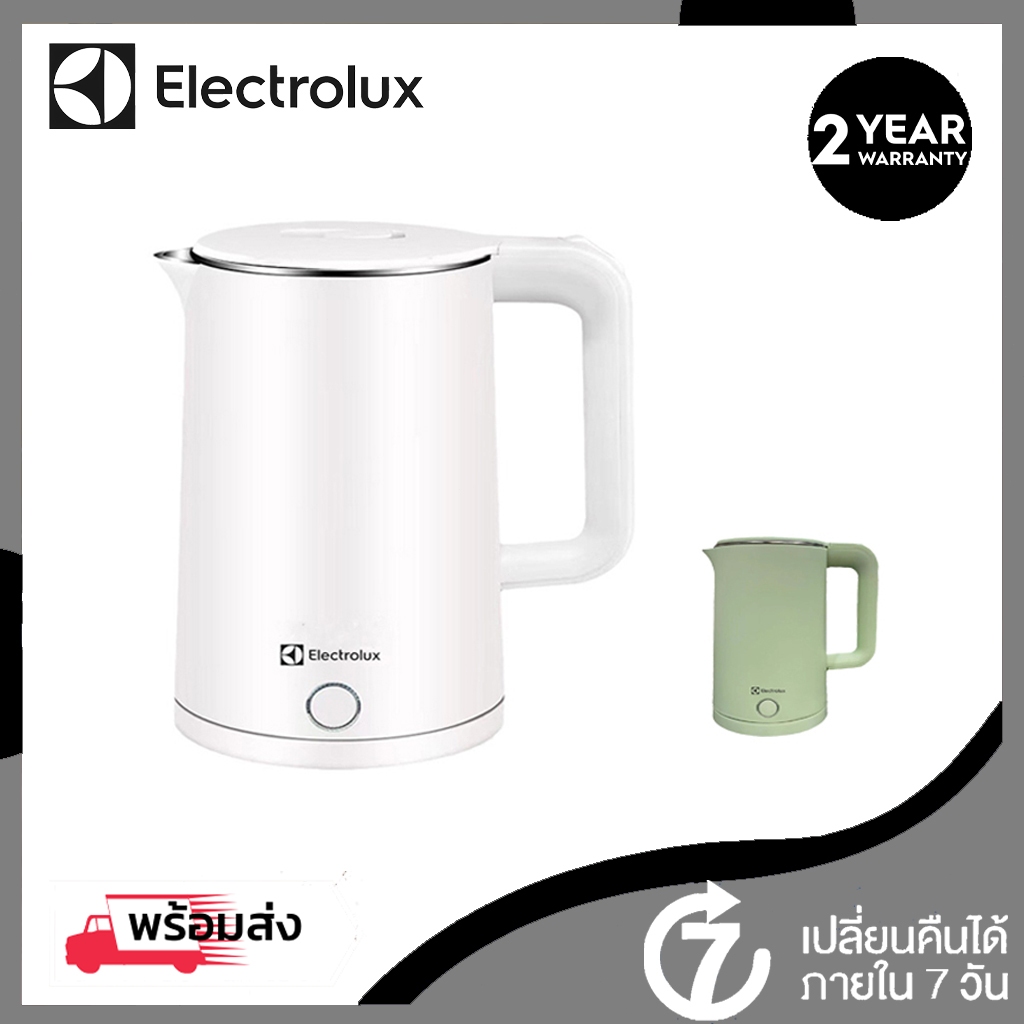Electrolux กาต้มน้ำไฟฟ้าพร้อมระบบปิดอัตโนมัติสแตนเลส304คอมเพรสเซอร์อัตโนมัติความจุ: 2.3ลิตร