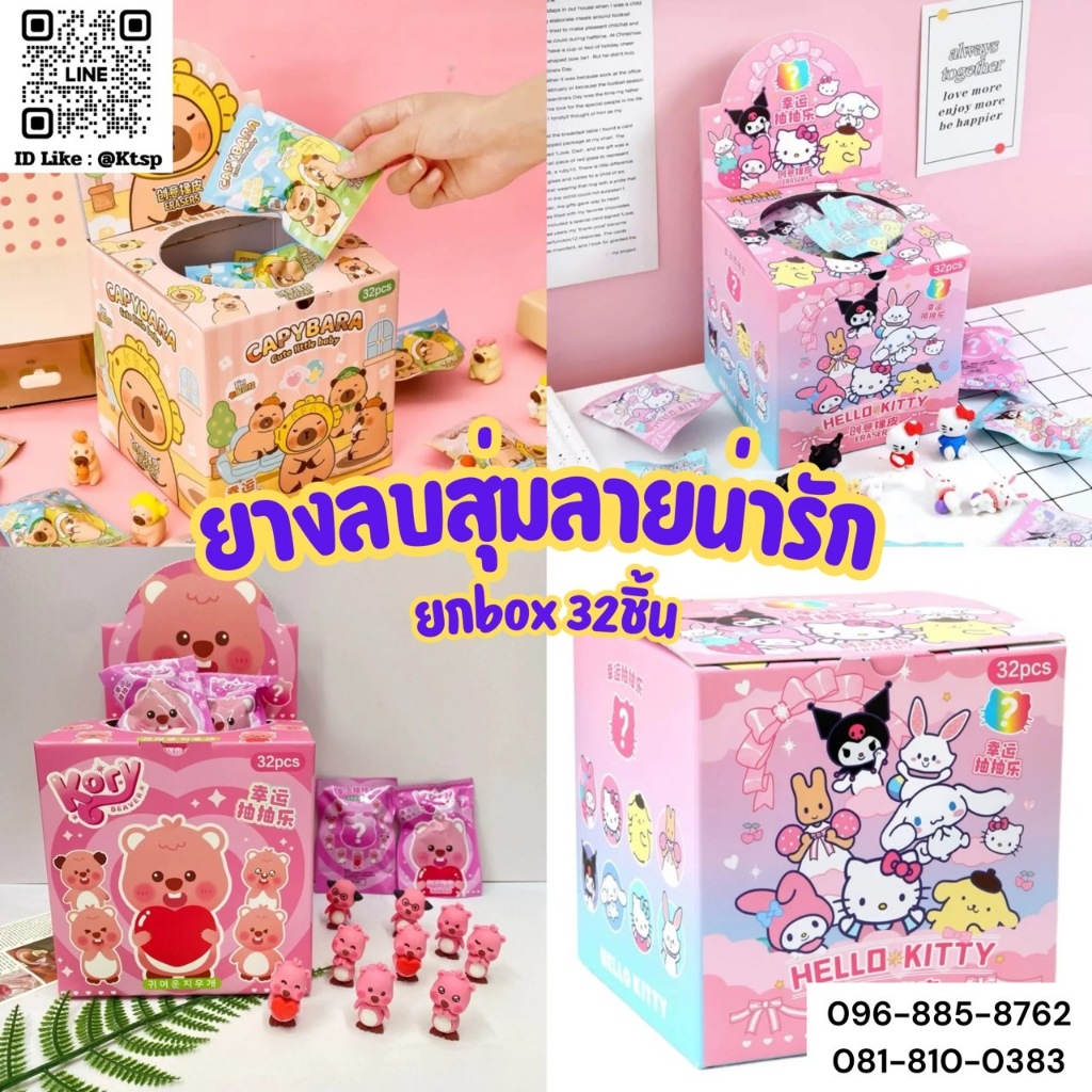 พร้อมส่ง ยางลบ ปากกา ยางลบ 3D ลายการ์ตูน น่ารักสดใส เครื่องเขียนยางลบ ลบสะอาด