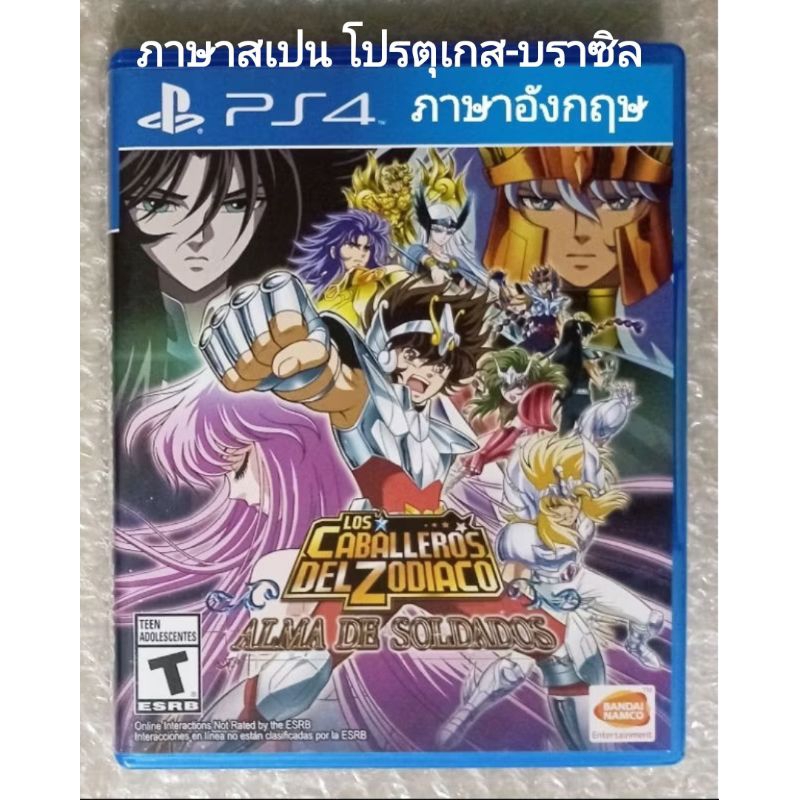 LOS CABALLERO'S DEL ZODIACO ALMA DE SOLDADOS เซย่า EN US PS4 SAINT SEIYA SOLDIERS' SOUL KNIGHTS OF T