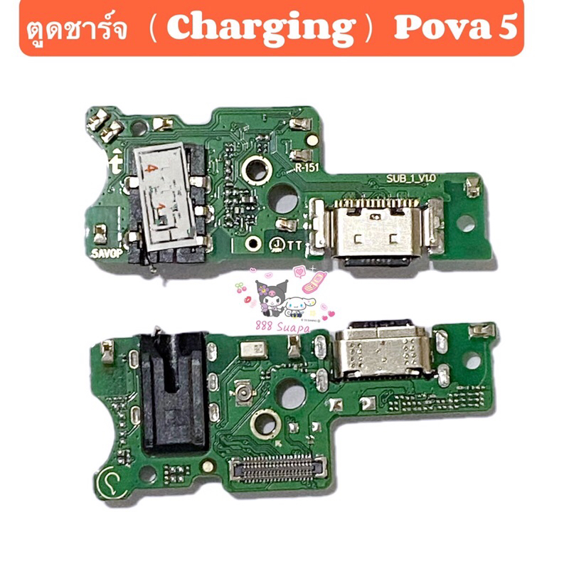 แพรตูดชาร์จ（Charging Board Flex ）Tecno Pova 5