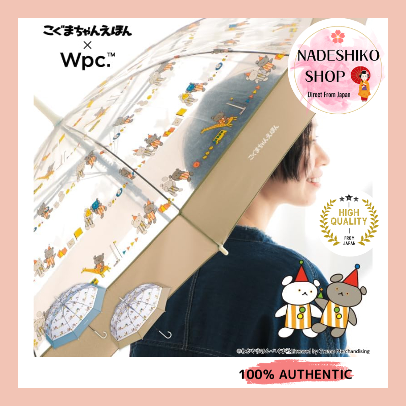 [Vinyl Umbrella] Koguma-chan × Wpc. Border Beige Long Umbrella 60cm Large Jump Ladies White Bear-cha