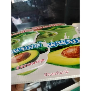 ป้ายอะโวคาโดปั่น ป้ายตกแต่งร้านราคาถูก