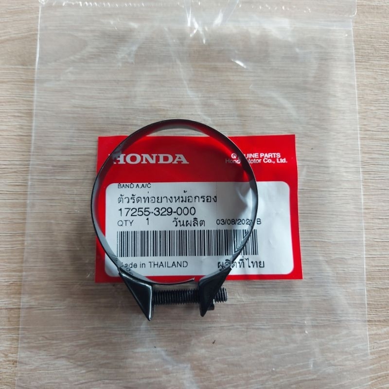 ตัวรัดท่อยางหม้อกรอง(คาบู)[17255-329-000]แท้ศูนย์/wave125R/wave125S/wave125X/ดรีม125/สินค้าตรงปก100%