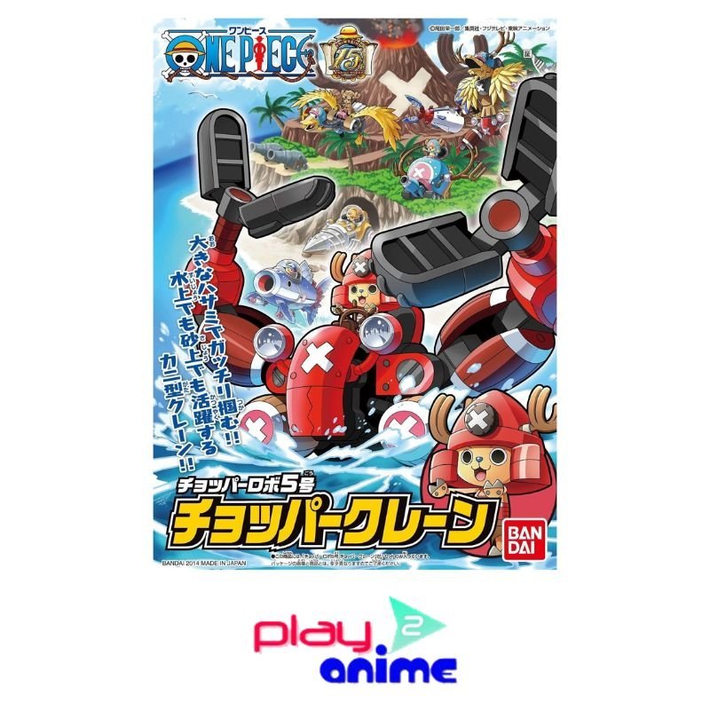 Bandai One Piece Chopper Robo 05 - Chopper Crane (Plastic model)