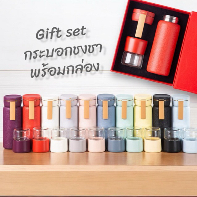 (B12)Gift set ชุดกรองชา พรีเมี่ยม คุณภาพสูง สแตนเลสหนาอย่างดี กระบอกเก็บชาร้อน รักษาอูณหูมิ