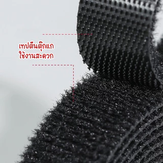 🤍พร้อมส่ง🤍 ที่รัดสาย เทปตีนตุ๊กแก สำหรับรัดสายต่างๆ จัดเก็บสายไฟ ไม่รก ดูเป็นระเบียบ ตัดแบ่งใช้ได้