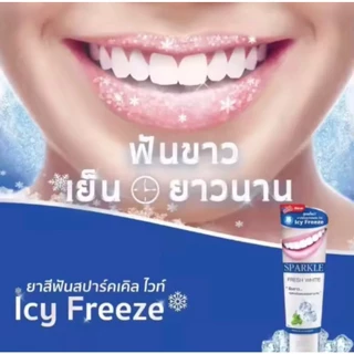 SPARKLE ยาสีฟัน สปาร์คเคิล ไวท์ สูตร WHITE TOOTHPASTE มีทั้ง 100กรัม และ 160กรัม ฟันขาว..ลมหายใจหอมสดชื่น