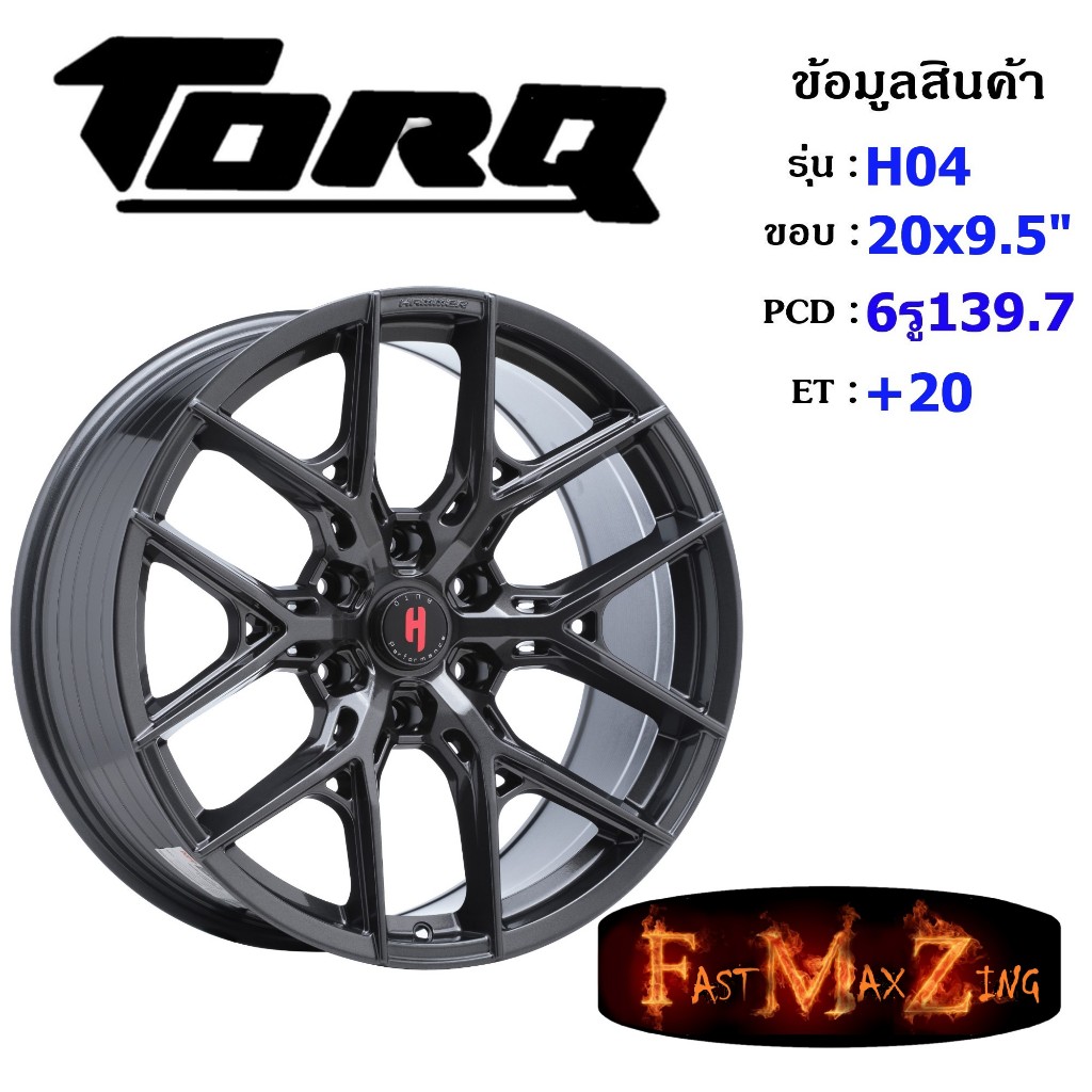 TORQ Wheel H04 ขอบ 20x9.5" 6รู139.7 ET+20 สีGM แม็กขอบ20 ล้อแม็กขอบ20 แม็กรถยนต์ขอบ20