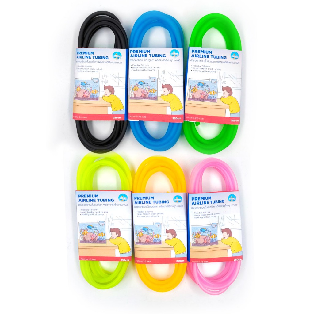 BEREEF Airtube Premium Airline Tubing สายออกซิเจน สายอ๊อก ปั๊มลมตู้ปลา ผลิตจากซิลิโคนอย่างดี ไม่แตก