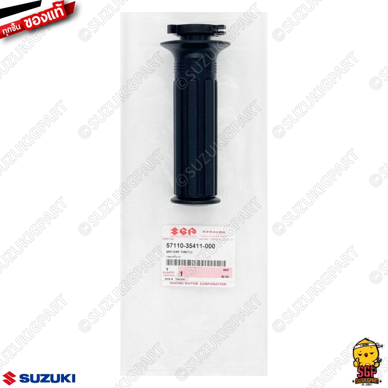 Tay ga, tay ga chính hãng Suzuki rc80/rc100/Crystal/ROYAL/swing