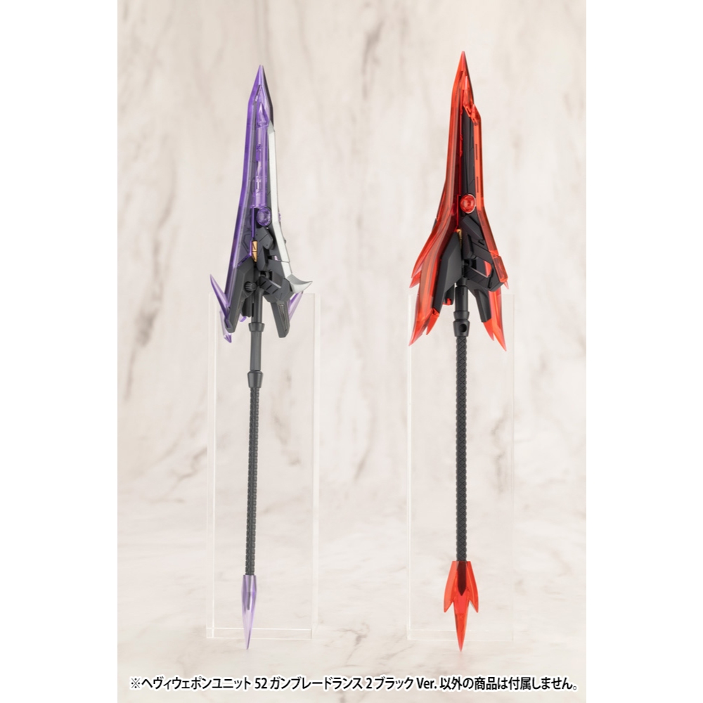 Kotobukiya MSG Heavy Weapon Unit 52 Gun Blade Lance 2 Black Ver 4934054062522 (Plastic Model) - รูปที่ 2