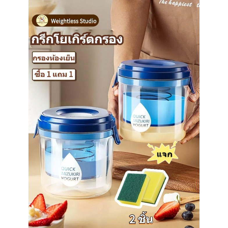 เครื่องทำกรีกโยเกิร์ตโยเกิร์ตกรองโยเกิร์ตที่มีฝาปิดโยเกิร์ตกรองโยเกิร์ตด้วยตาข่ายสแตนเลส Superfine,โยเกิร์ตครัวแกดเจ็ตอา