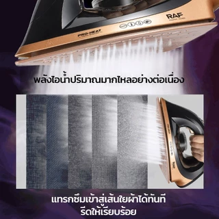 เตารีดแรงดันไอน้ำ เตารีดไอน้ํา เตารีดแรงดัน เตารีดระบบแรงดันไอน้ำอัจฉริยะ เตารีดไอน้ำพกพา 2600วัตต์ เตารีดไอน้ำพลังงานส