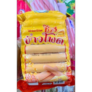 ไส้กรอกไก่ไส้ชีสข้าวโพด ฮาลาล ได้ทั้งชีส ได้ทั้งข้าวโพด ที่ส…