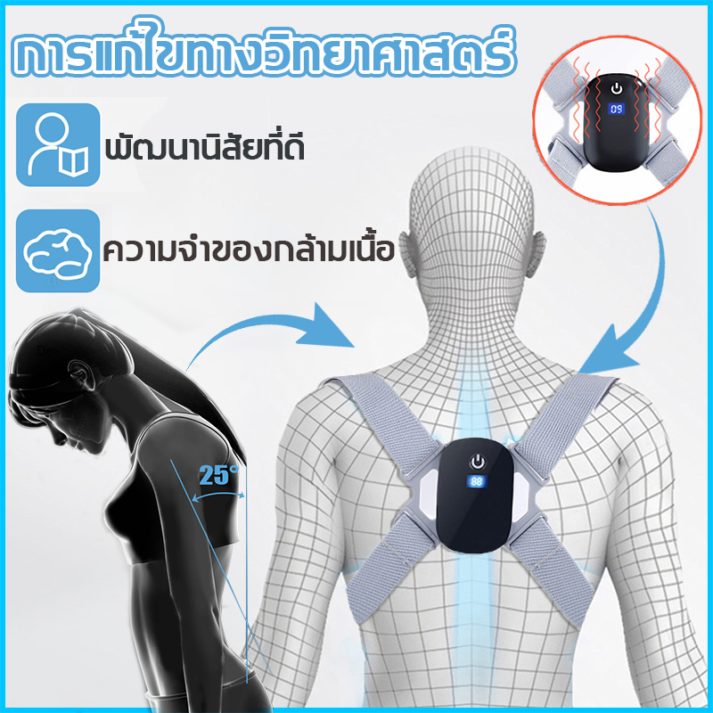 ของแท้ส่งจากไทย การแก้ไขทางวิทยาศาสตร์ JY ปรับหลังค่อม เสื้อพยุงหลัง แก้หลังค่อม เข็มขัดพยุงหลัง