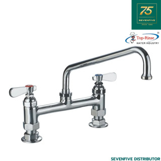 TOP RINSE ก๊อกน้ำแบบติดตั้งขอบอ่าง หัวฉีดแบบสวิงยาว12นิ้ว TO…