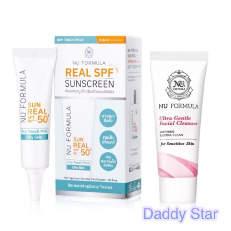 (ขนาดทดลอง) Nu Formula Ultra Gentle Facial Cleanser 20ml. กันแดด เจลล้างหน้า นูฟอร์มูล่า โฟมล้างหน้า