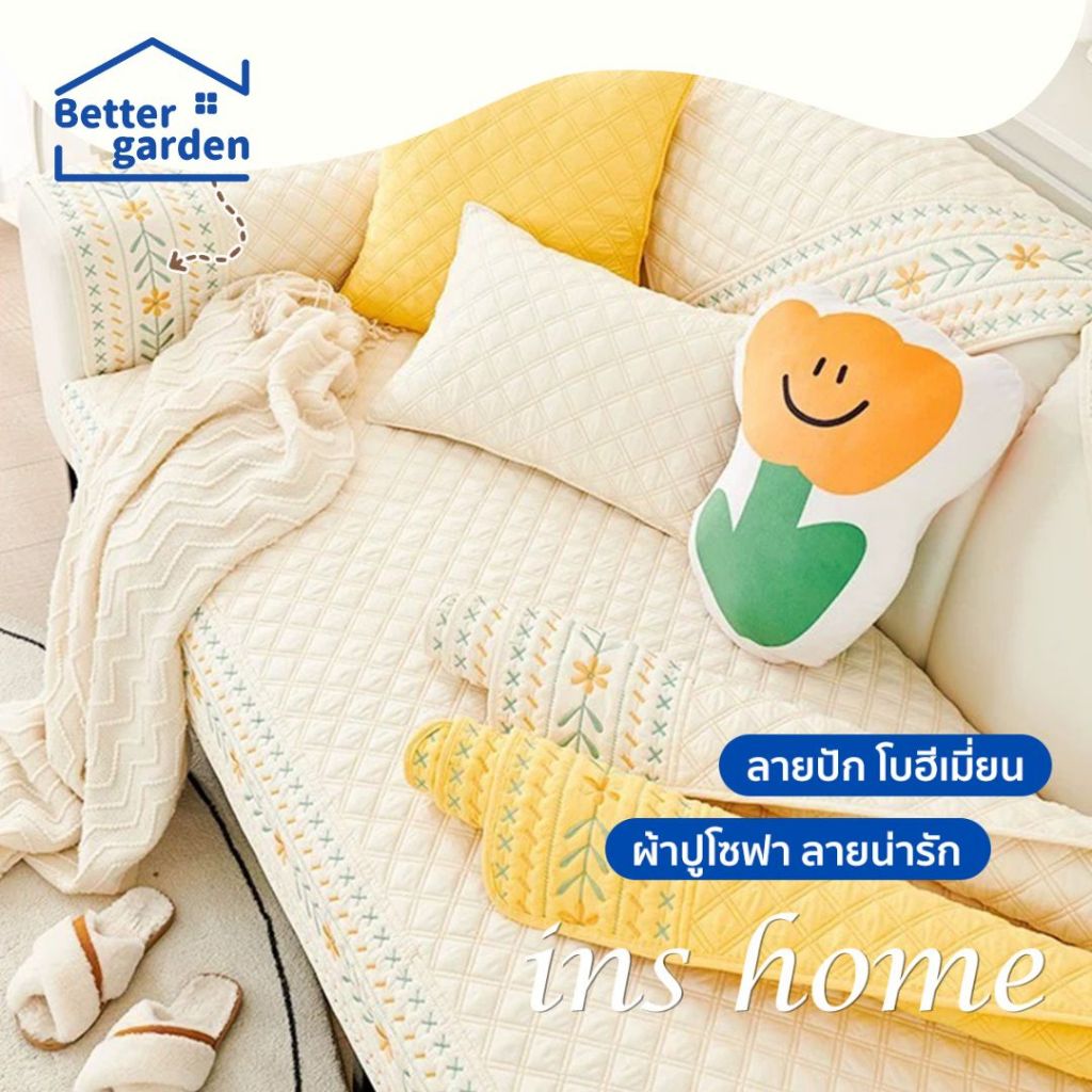 ซื้อ 🏷️[Home]  ins Style ผ้ารองโซฟา หนานุ่ม คอตตอน100%กันลื่น สำหรับตกแต่งบ้าน