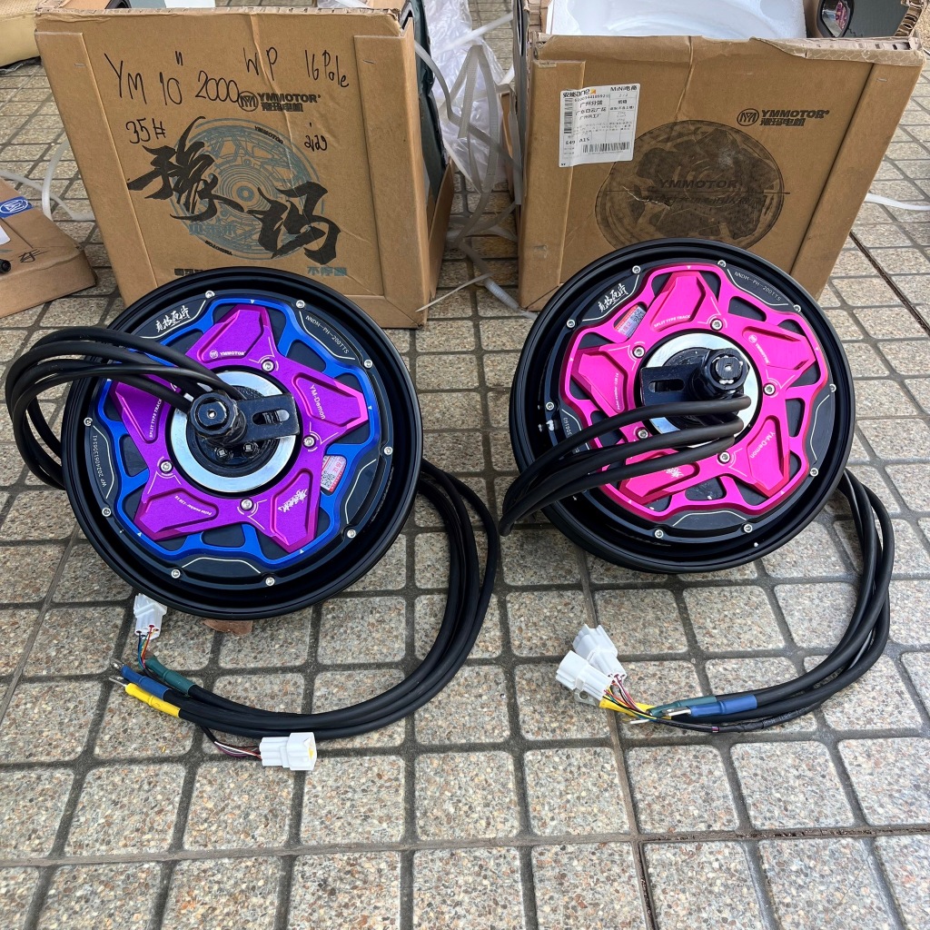 ฮับ มอเตอร์รถไฟฟ้า YM motor ขนาด 10 นิ้ว 2000WP ประหยัดพลังงาน HubMotor YM motor 10 inch // EV SHOP