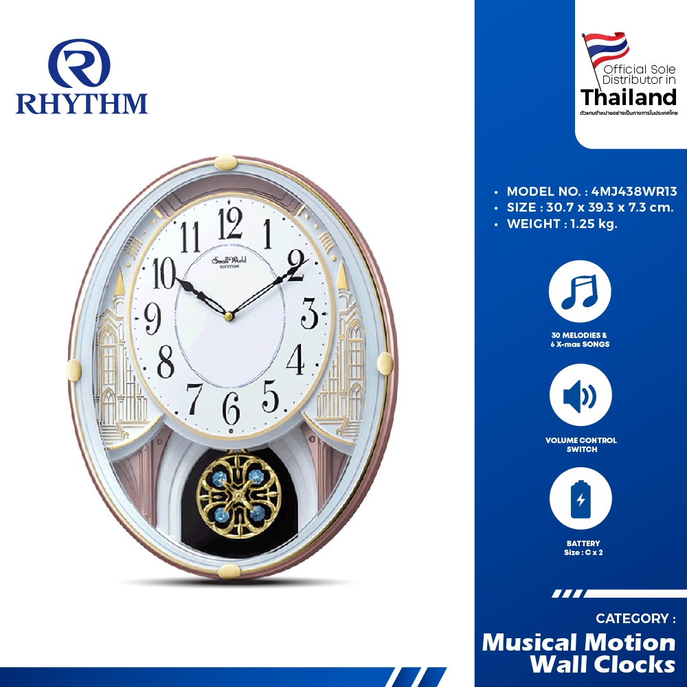 RHYTHM นาฬิกาแขวนผนัง แบบมีเสียงเพลงแจ้งเตือนทุกชั่วโมง สีขาวทอง ดีไซน์เรียบหรู -4MJ438WR13