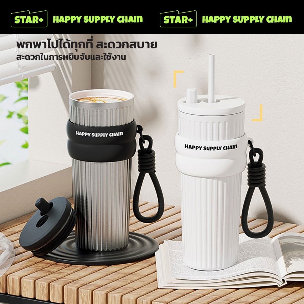 STAR+แก้วน้ำของแท้ ขนาด710 มล สเตนเลส 316+เซรามิกส์ จุน้ําได้เยอะ พร้อมหลอดดูด