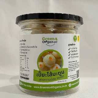 Green&Organic ขนมเปี๊ยะไส้มะตูม ขนมโซเดียมต่ำ สูตรพิเศษ ขนมผู้ป่วยโรคไต เบาหวาน ความดัน ทานได้