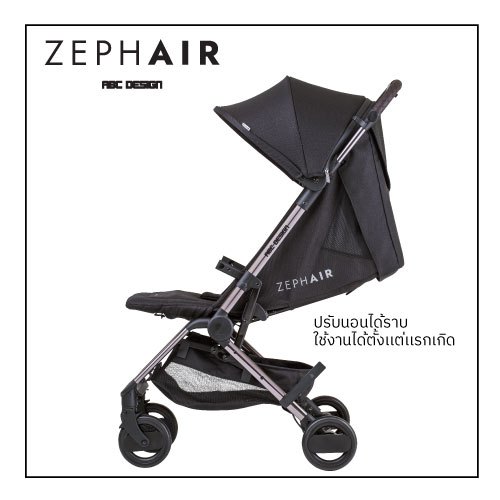 ABC Design Zephair รถเข็นเด็กใช้งานได้ตั้งเเต่เเรกเกิด น้ำหนักเบาเพียง 6.5 kg รถเข็นเด็กนำขึ้นเครื่อ