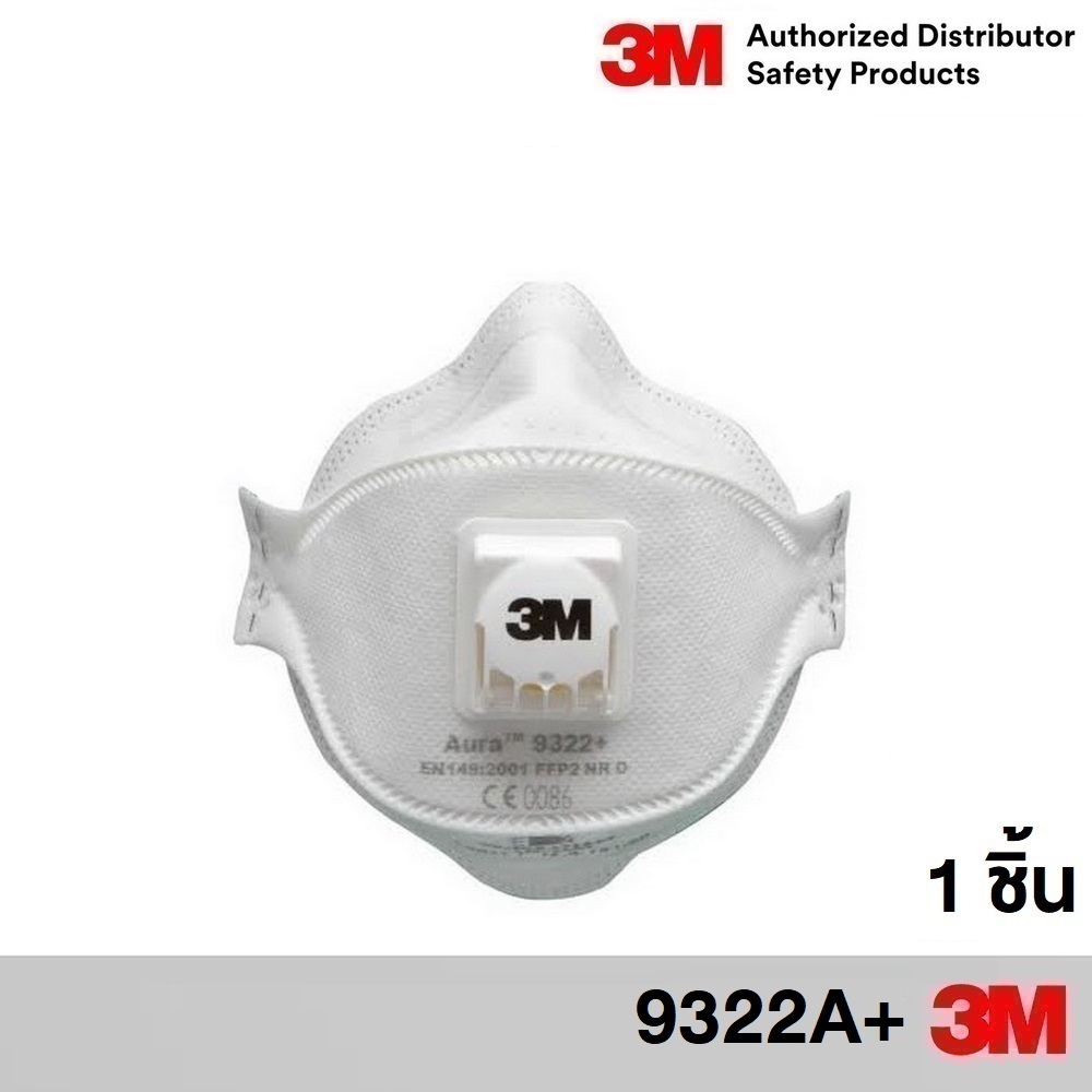 3M 9322 (1ชิ้น) หน้ากากป้องกันฝุ่นละออง FFP2 9322A+