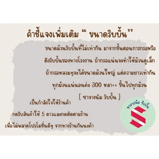 ริบบิ้นเนื้อทรายตราระฆัง เบอร์ 5 กว้าง21 มม. ยาว 300 หลา ทำสายโบว์ พวงมาลัย ติดของขวัญ DIY