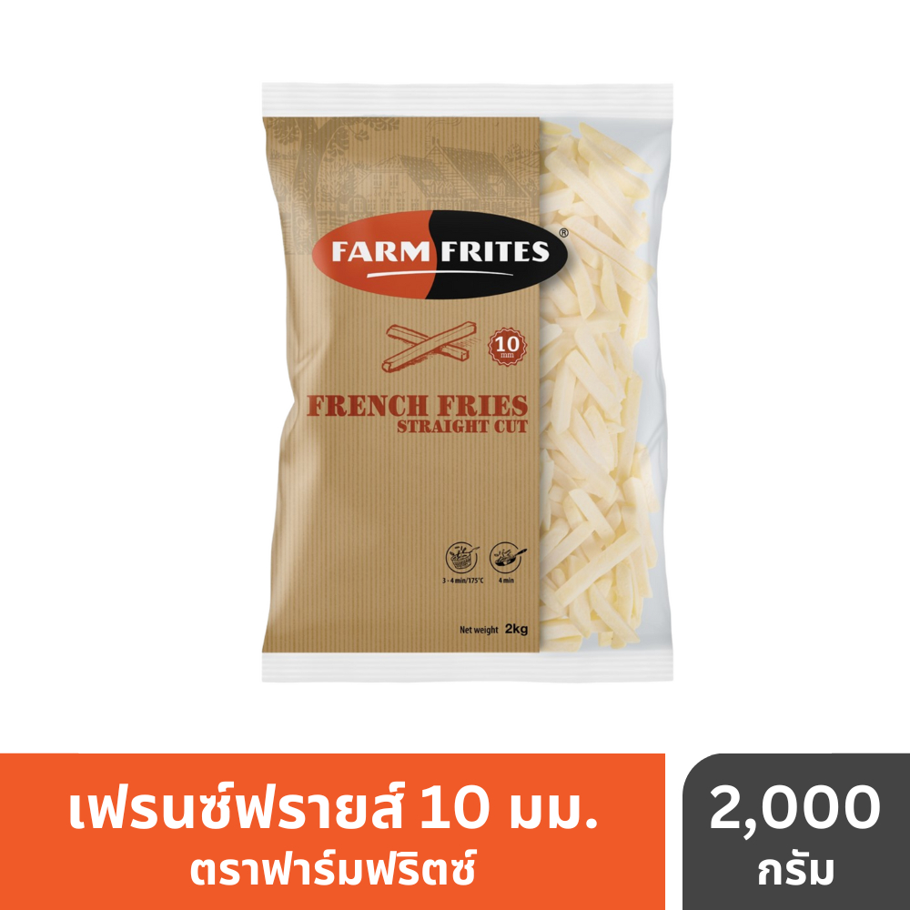 เฟรนช์ฟรายส์เส้นใหญ่ 10 มม. ตรา Farm Frites 1 กิโลกรัม