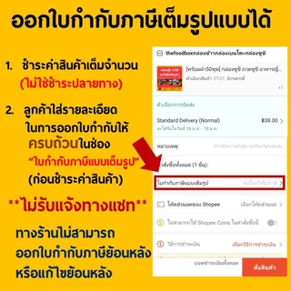 (500ชุด) ช้อนส้อมพลาสติกแพ็คซองพลาสติกใส ขนาด 16 cm thefoodbox