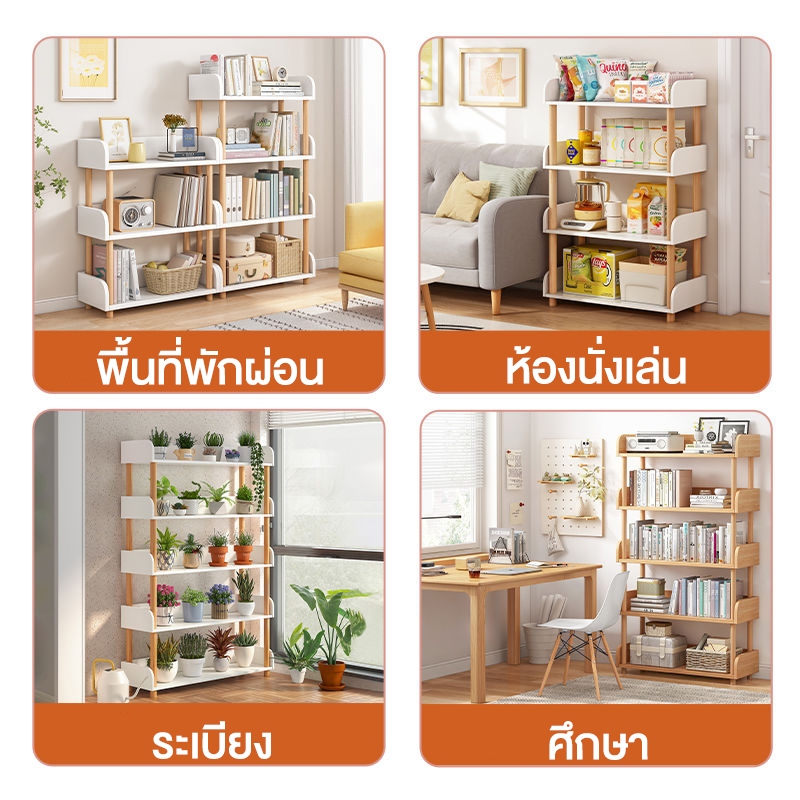 ชั้นวางหนังสือ 180/150/120cm เข้ากับบ้านสไตล์เรียบง่าย ขนาดเล็กประหยัดพื้นที่ ติดตั้งง่าย bookshelf รูปที่ 5
