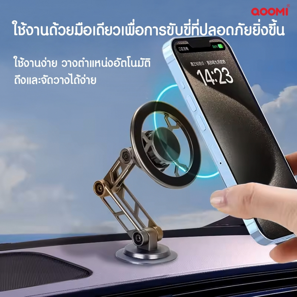 ที่ติดรถติดตั้งง่ายที่ยึดโทรศัพท์มือถือแม่เหล็กพับได้ในรถMagSafe Universal Dashboard Magnet Car