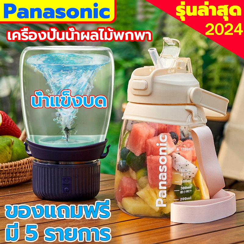 ใหญ่มาก1200ml ปั่นแรงมาก 20,000 รอบ/นาที เครื่องปั่นน้ำผลไม้ ปั่นน้ำแข็งได้ดี โถปั่น แก้วปั่น เครื่องปั้น blender