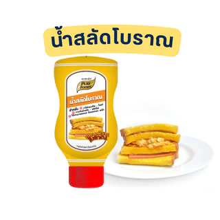 น้ำสลัด 9 รสชาติ แบบขวด 150-300 กรัม สูตรไขมันต่ำ น้ำสลัดครีม น้ำสลัดไม่มีคลอเรสเตอรอล น้ำสลัดครีม