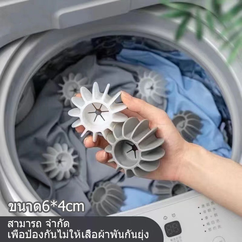 （ขนาดใหญ่ 6*4cm）Washing ball ลูกบอลซักผ้า ลูกบอลซิลิโคน ใช้ซ้ําได้ สําหรับซักผ้า เครื่องซักผ้า