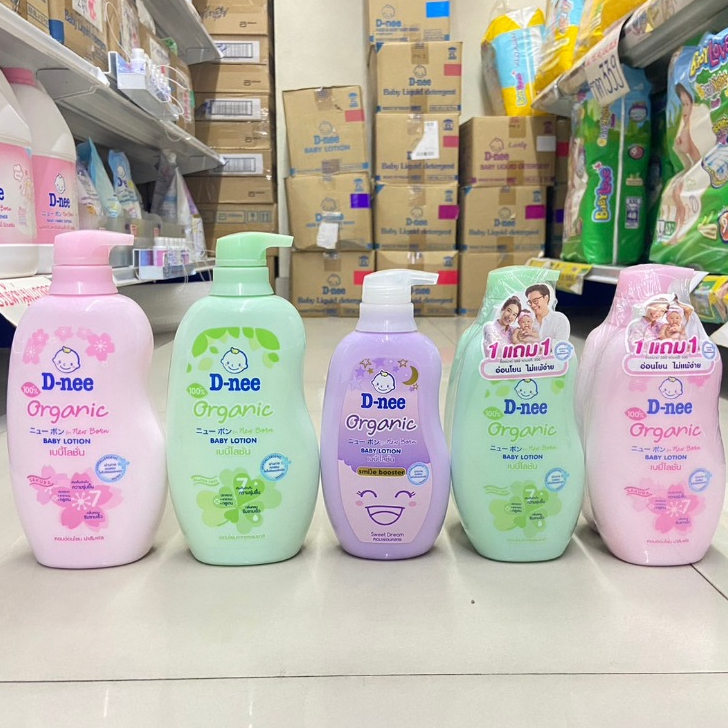 (1แถม1 เฉพาะขนาด 300 มล. ) D-nee ดีนี่ เบบี้โลชั่นครีมทาผิวออร์แกนิค โลชั่นสูตรอ่อนโยน300 มล.-500มล.