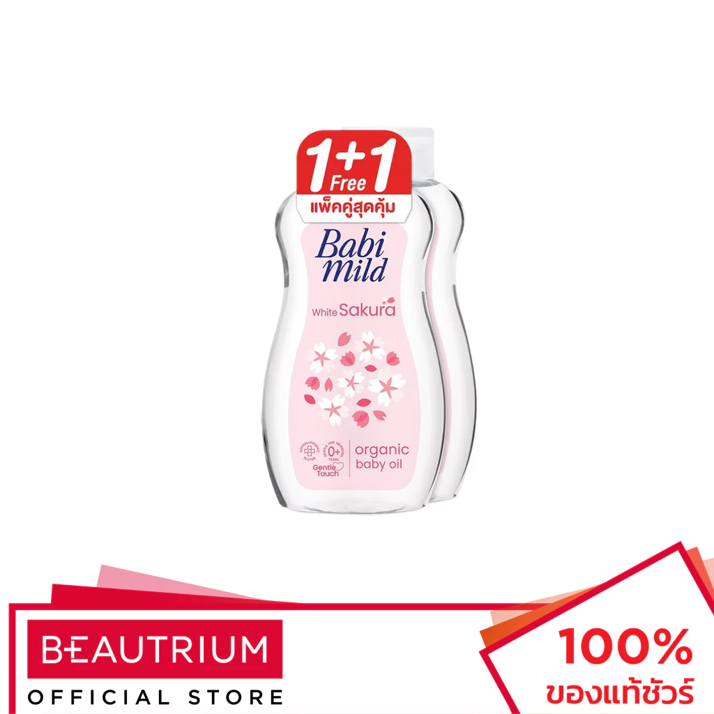 BABI MILD White Sakura Organic Baby Oil Twin Pack ผลิตภัณฑ์บำรุงผิวกาย 200ml x 2