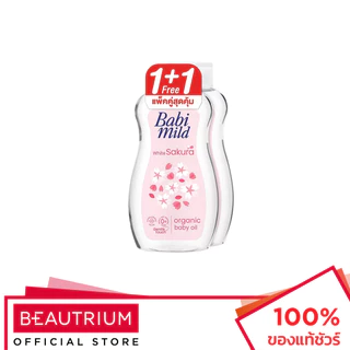 BABI MILD White Sakura Organic Baby Oil Twin Pack ผลิตภัณฑ์บำรุงผิวกาย 200ml x 2