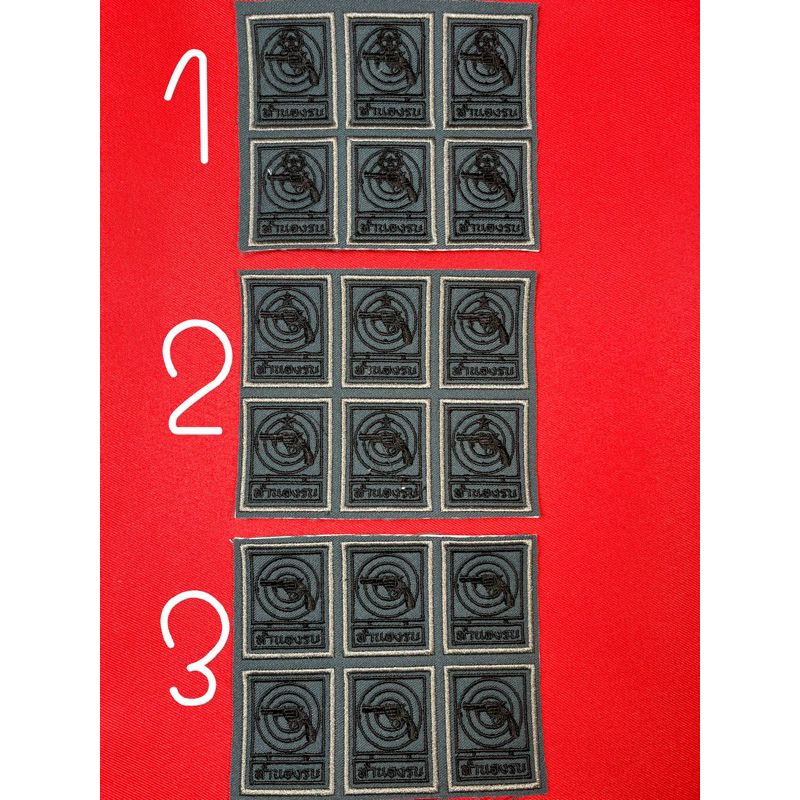 เครื่องหมายทำนองรบปืนลูกโม่ 3 ชั้น ผ้าพื้นสีเทา (ราคาต่อ1ชิ้น)