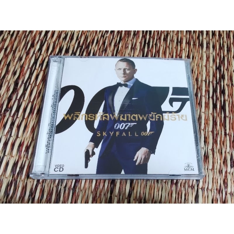 VCD​ ภาพยนตร์​ SKYFALL 007​ (พากษ์​ไทย)