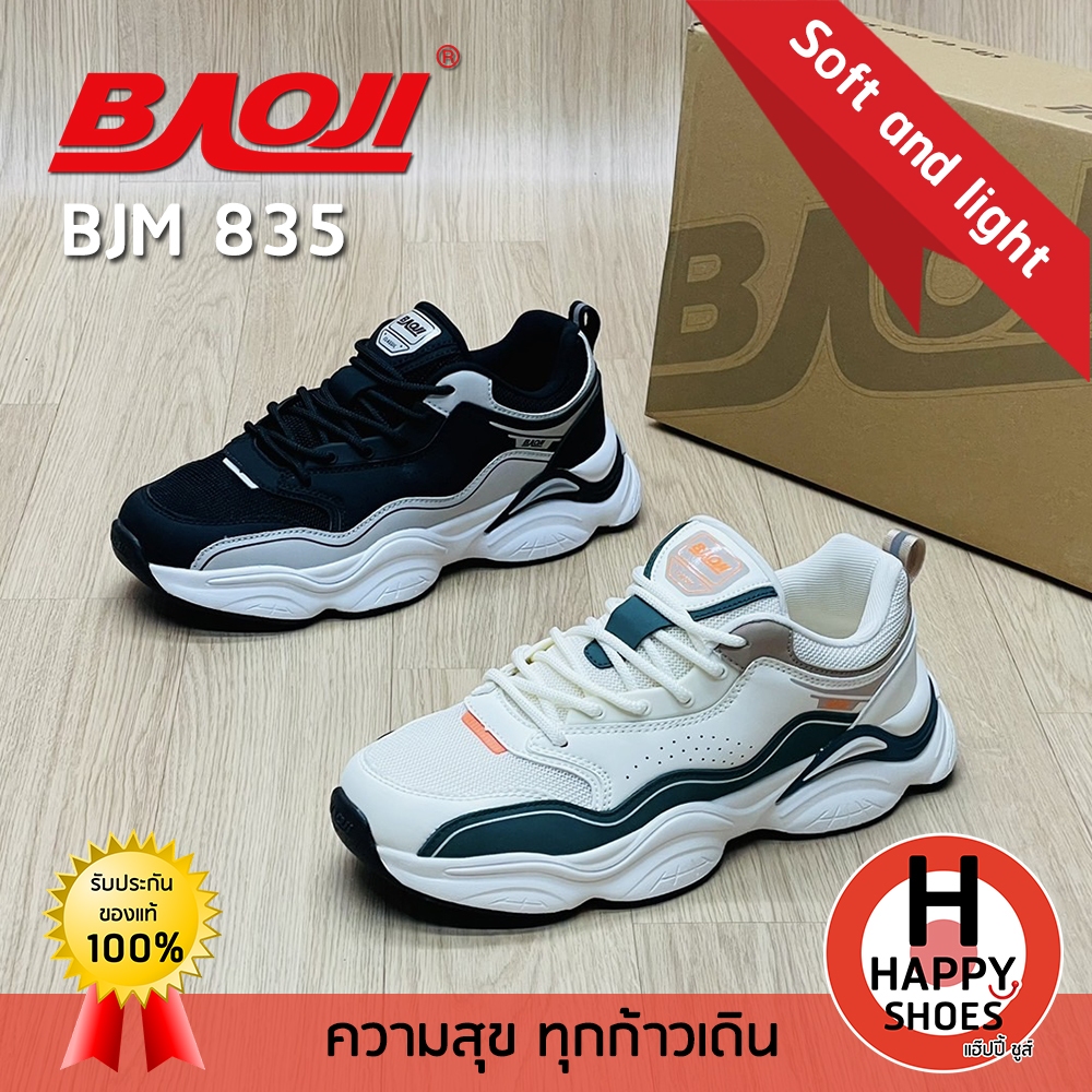[ บาโอแท้100% ไซส์ 41-45 ฟรี...ถุงเท้า 1 คู่] BAOJI รองเท้าผ้าใบชาย ออกกำลังกาย รองเท้าทำงานชาย รุ่น BJM835 นุ่มเบาเท้า